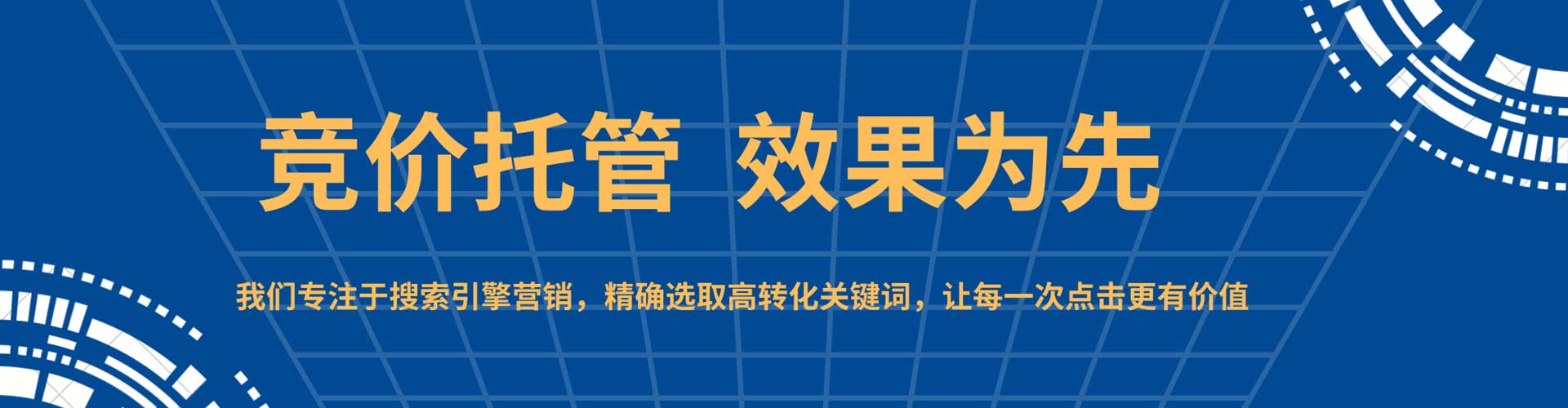 双塔百度包年竞价
