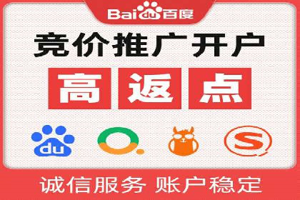 竞价托管实战：sem推广的五大经典案例